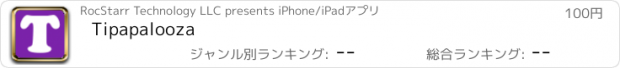 おすすめアプリ Tipapalooza