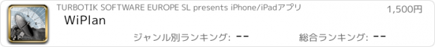 おすすめアプリ WiPlan