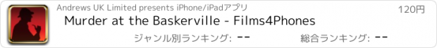 おすすめアプリ Murder at the Baskerville - Films4Phones