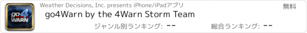 おすすめアプリ go4Warn by the 4Warn Storm Team