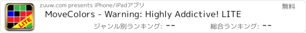 おすすめアプリ MoveColors - Warning: Highly Addictive! LITE