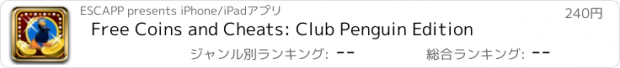 おすすめアプリ Free Coins and Cheats: Club Penguin Edition