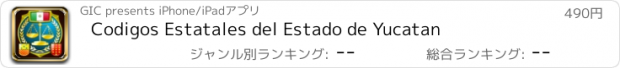 おすすめアプリ Codigos Estatales del Estado de Yucatan