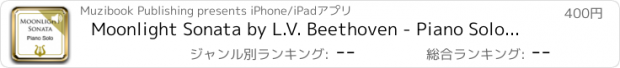 おすすめアプリ Moonlight Sonata by L.V. Beethoven - Piano Solo MP3 included (iPad Edition)