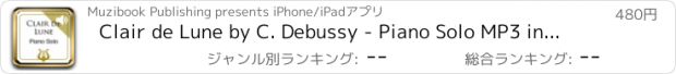 おすすめアプリ Clair de Lune by C. Debussy - Piano Solo MP3 included (iPad Edition)