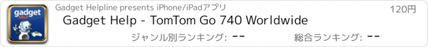 おすすめアプリ Gadget Help - TomTom Go 740 Worldwide