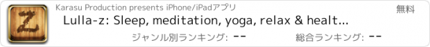 おすすめアプリ Lulla-z: Sleep, meditation, yoga, relax & health aid with HD ambience zen, nature sound, music, binaural & noise