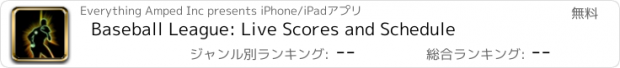 おすすめアプリ Baseball League: Live Scores and Schedule