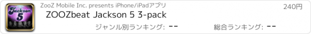 おすすめアプリ ZOOZbeat Jackson 5 3-pack