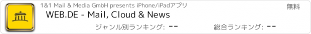 おすすめアプリ WEB.DE - Mail, Cloud & News