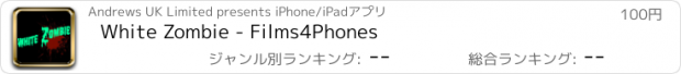 おすすめアプリ White Zombie - Films4Phones