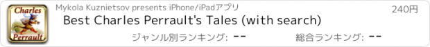 おすすめアプリ Best Charles Perrault's Tales (with search)