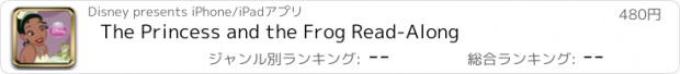 おすすめアプリ The Princess and the Frog Read-Along