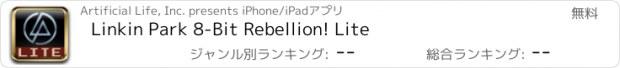 おすすめアプリ Linkin Park 8-Bit Rebellion! Lite