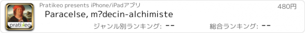 おすすめアプリ Paracelse, médecin-alchimiste