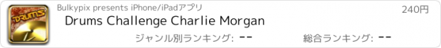 おすすめアプリ Drums Challenge Charlie Morgan