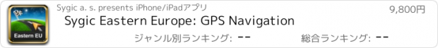 おすすめアプリ Sygic Eastern Europe: GPS Navigation