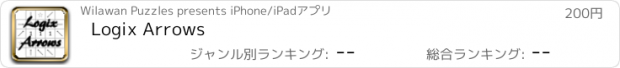 おすすめアプリ Logix Arrows