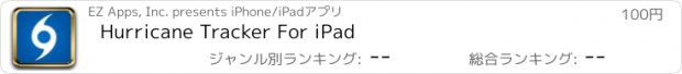 おすすめアプリ Hurricane Tracker For iPad
