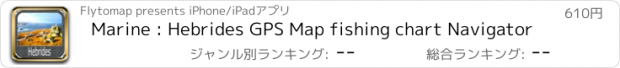 おすすめアプリ Marine : Hebrides GPS Map fishing chart Navigator