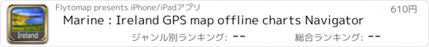 おすすめアプリ Marine : Ireland GPS map offline charts Navigator