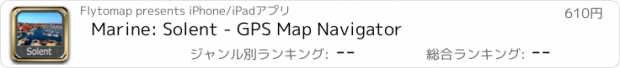 おすすめアプリ Marine: Solent - GPS Map Navigator