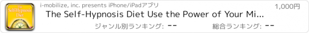 おすすめアプリ The Self-Hypnosis Diet Use the Power of Your Mind to Reach Your Perfect Weight by Joy Gurgevich & Steven Gurgevich