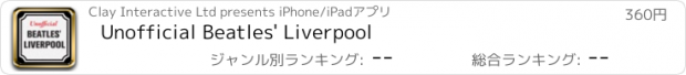 おすすめアプリ Unofficial Beatles' Liverpool