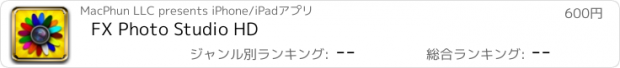 おすすめアプリ FX Photo Studio HD