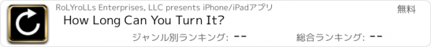 おすすめアプリ How Long Can You Turn It?