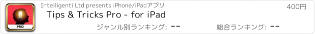 おすすめアプリ Tips & Tricks Pro - for iPad