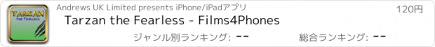 おすすめアプリ Tarzan the Fearless - Films4Phones