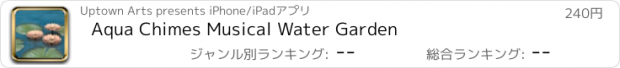 おすすめアプリ Aqua Chimes Musical Water Garden