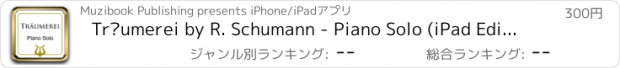 おすすめアプリ Träumerei by R. Schumann - Piano Solo (iPad Edition)