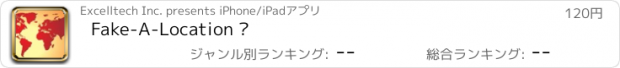 おすすめアプリ Fake-A-Location ™