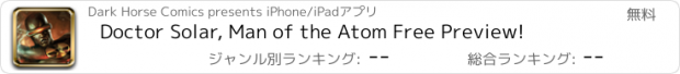 おすすめアプリ Doctor Solar, Man of the Atom Free Preview!