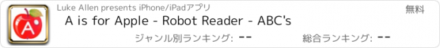 おすすめアプリ A is for Apple - Robot Reader - ABC's