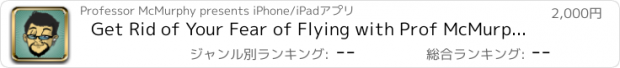 おすすめアプリ Get Rid of Your Fear of Flying with Prof McMurphy's Subliminal Techniques LITE