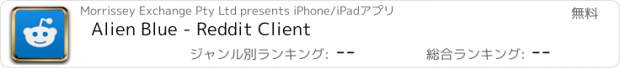 おすすめアプリ Alien Blue - Reddit Client