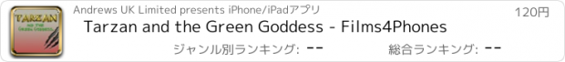 おすすめアプリ Tarzan and the Green Goddess - Films4Phones