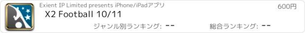 おすすめアプリ X2 Football 10/11