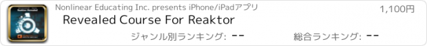 おすすめアプリ Revealed Course For Reaktor