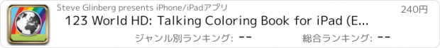 おすすめアプリ 123 World HD: Talking Coloring Book for iPad (English, Spanish, French and German)