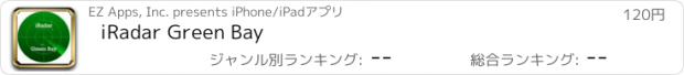 おすすめアプリ iRadar Green Bay