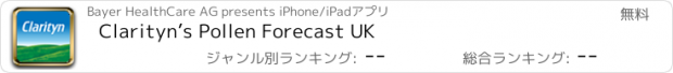 おすすめアプリ Clarityn’s Pollen Forecast UK