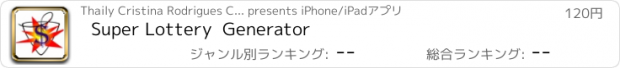 おすすめアプリ Super Lottery  Generator