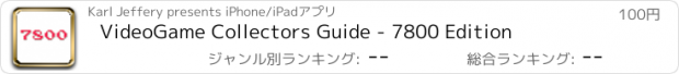 おすすめアプリ VideoGame Collectors Guide - 7800 Edition