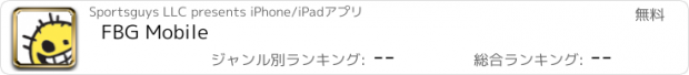 おすすめアプリ FBG Mobile