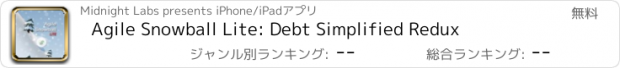 おすすめアプリ Agile Snowball Lite: Debt Simplified Redux