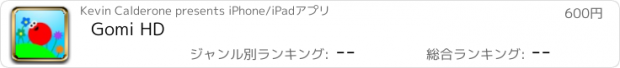 おすすめアプリ Gomi HD